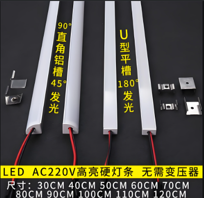 led紜伅鏉¤鏍?png