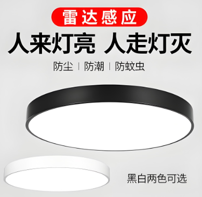 闆瘋揪鎰熷簲led鍚擱《鐏?png