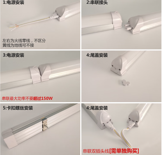 T8涓浣撳寲鐏瀹夎鍥?png