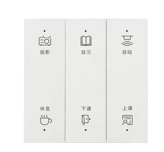 鏁欏鎯呮櫙妯″紡寮鍏?png