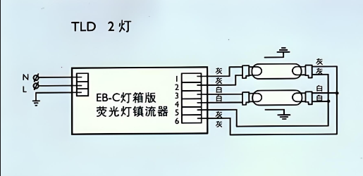 双管日光灯接�U�图电子镇流�?png