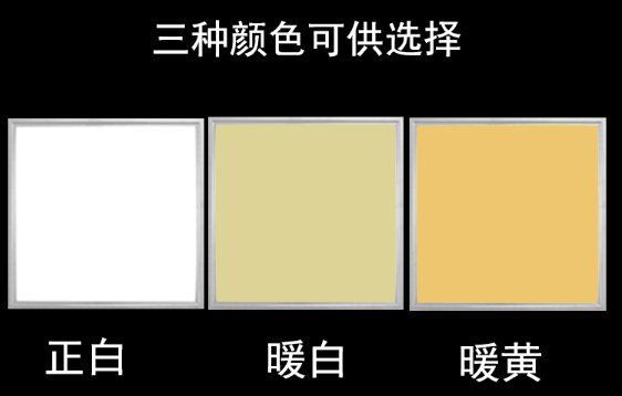 闈㈡澘鐏壊娓?png