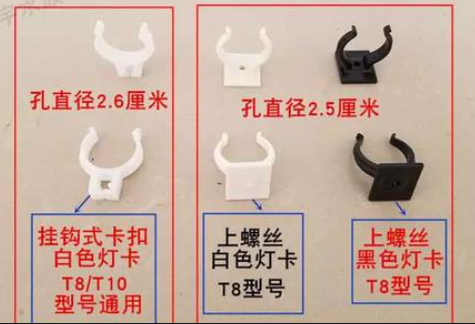 T8T10防水灯管安装�?png