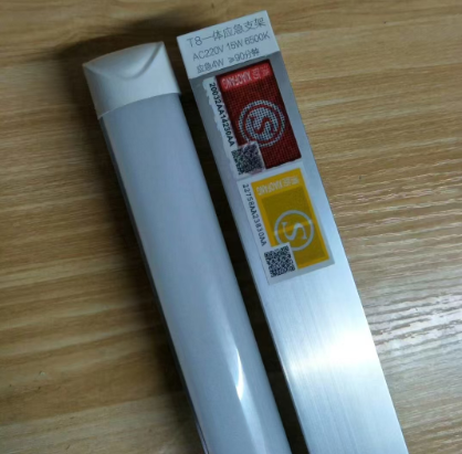 一体化应急感应灯��?png