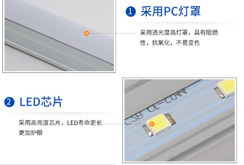 T5一体灯���芯片与灯罩.png