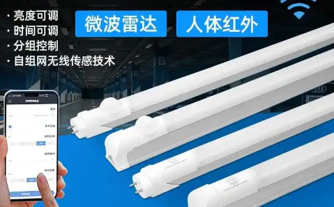 物联�|�灯���手机控�?png