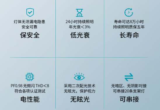 高光效灯���特�?png